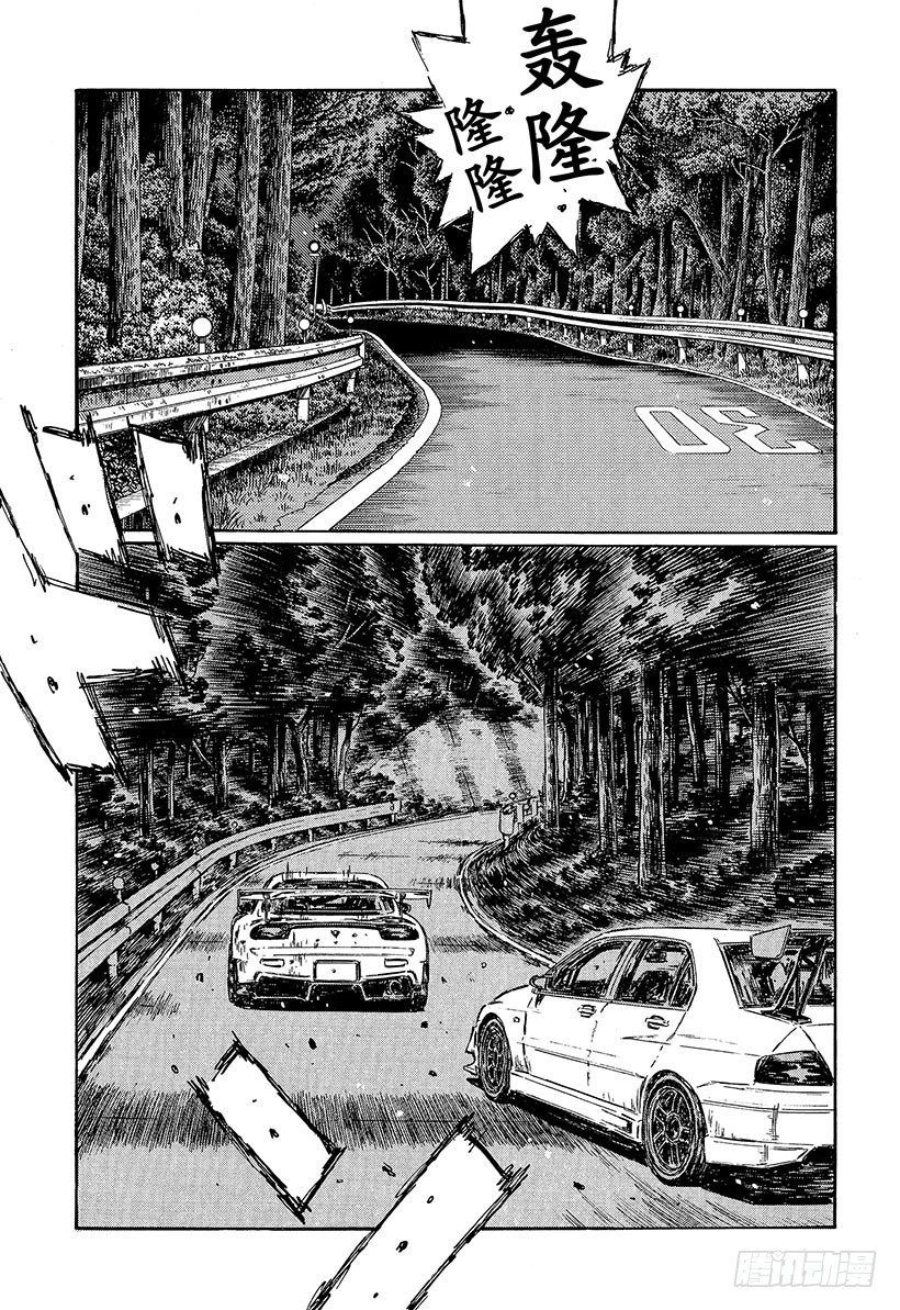 Vol.457 小早川的不满（后0
