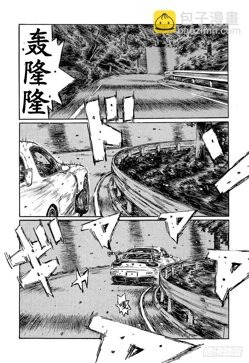 Vol.460 北关东最快火球小3