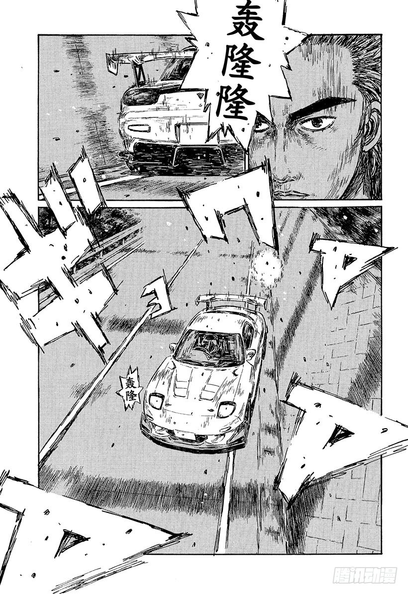 Vol.460 北关东最快火球小4