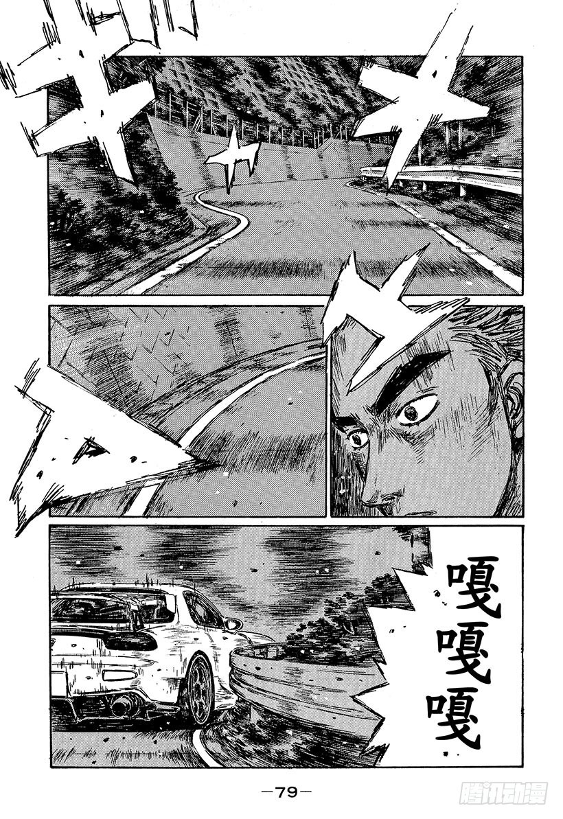 Vol.462 最终局面0