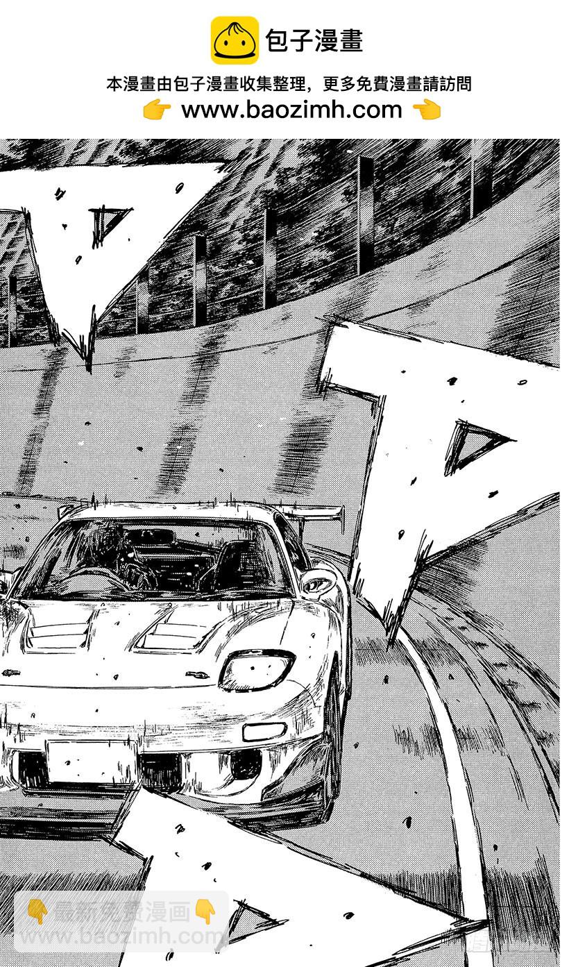Vol.462 最终局面1