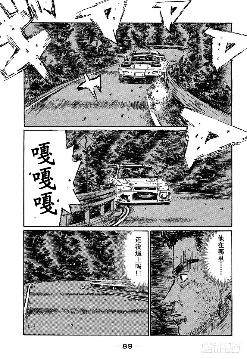 Vol.462 最终局面10