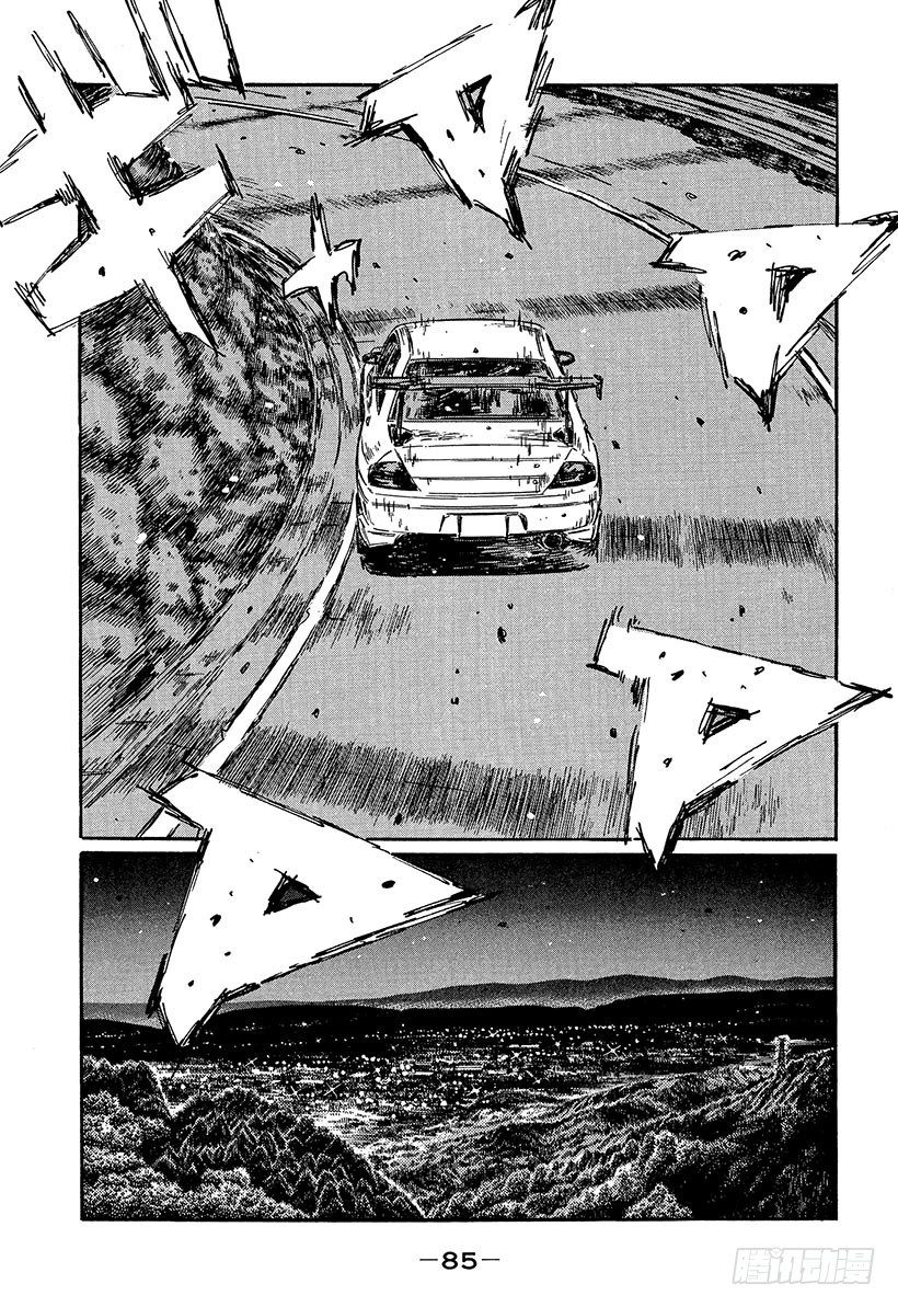 Vol.462 最终局面6