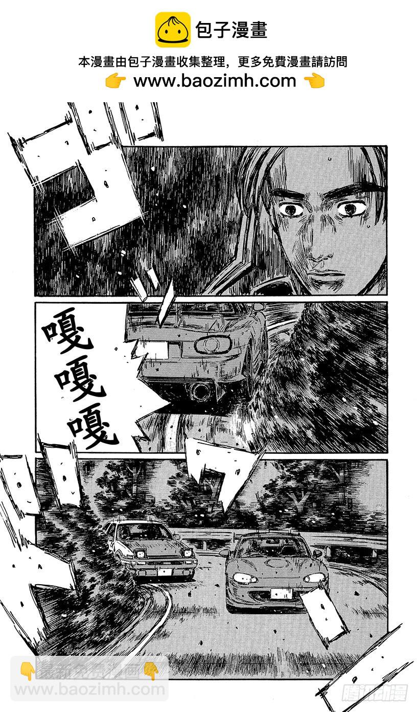 Vol.465 激战的预感1