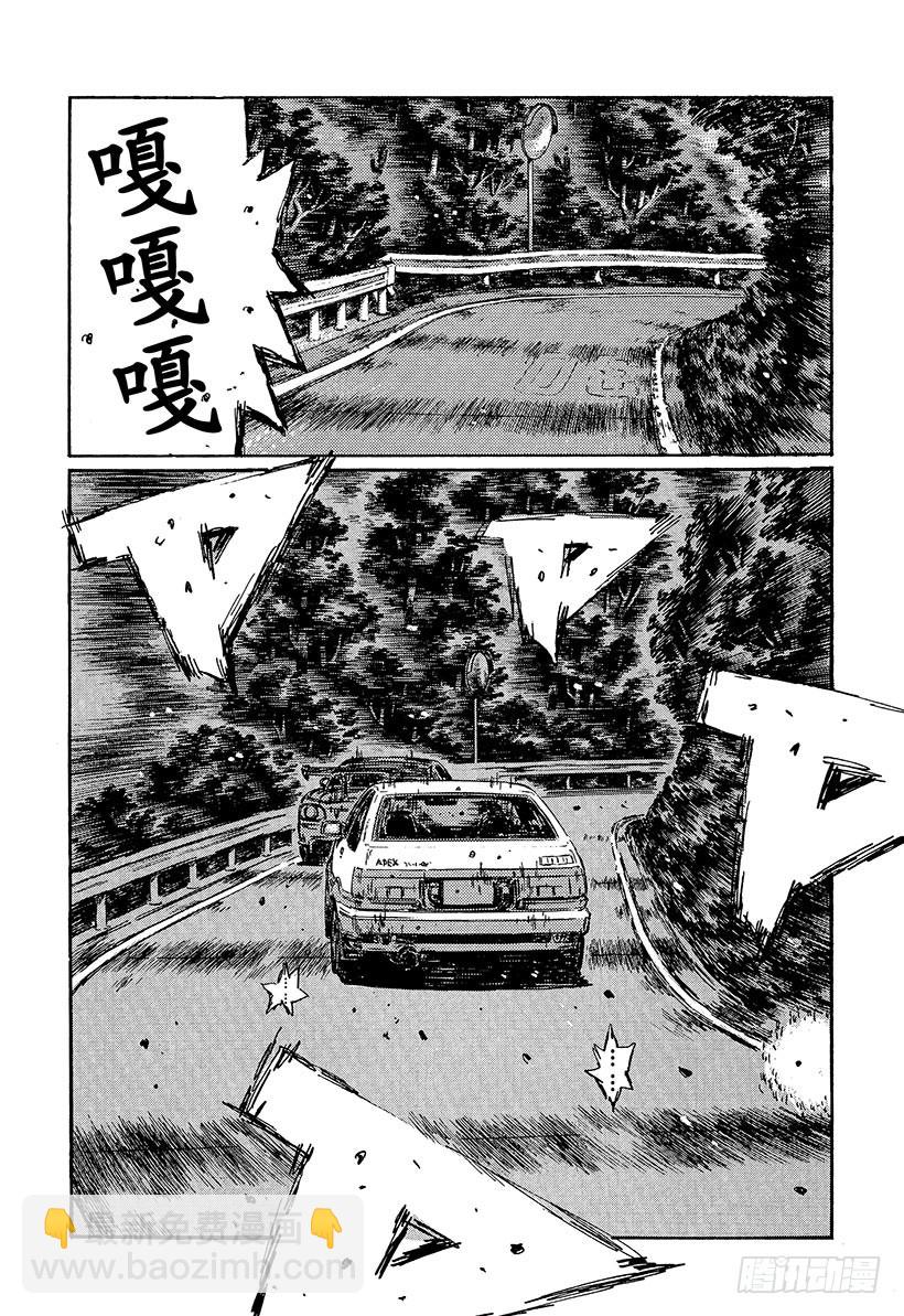 Vol.465 激战的预感2