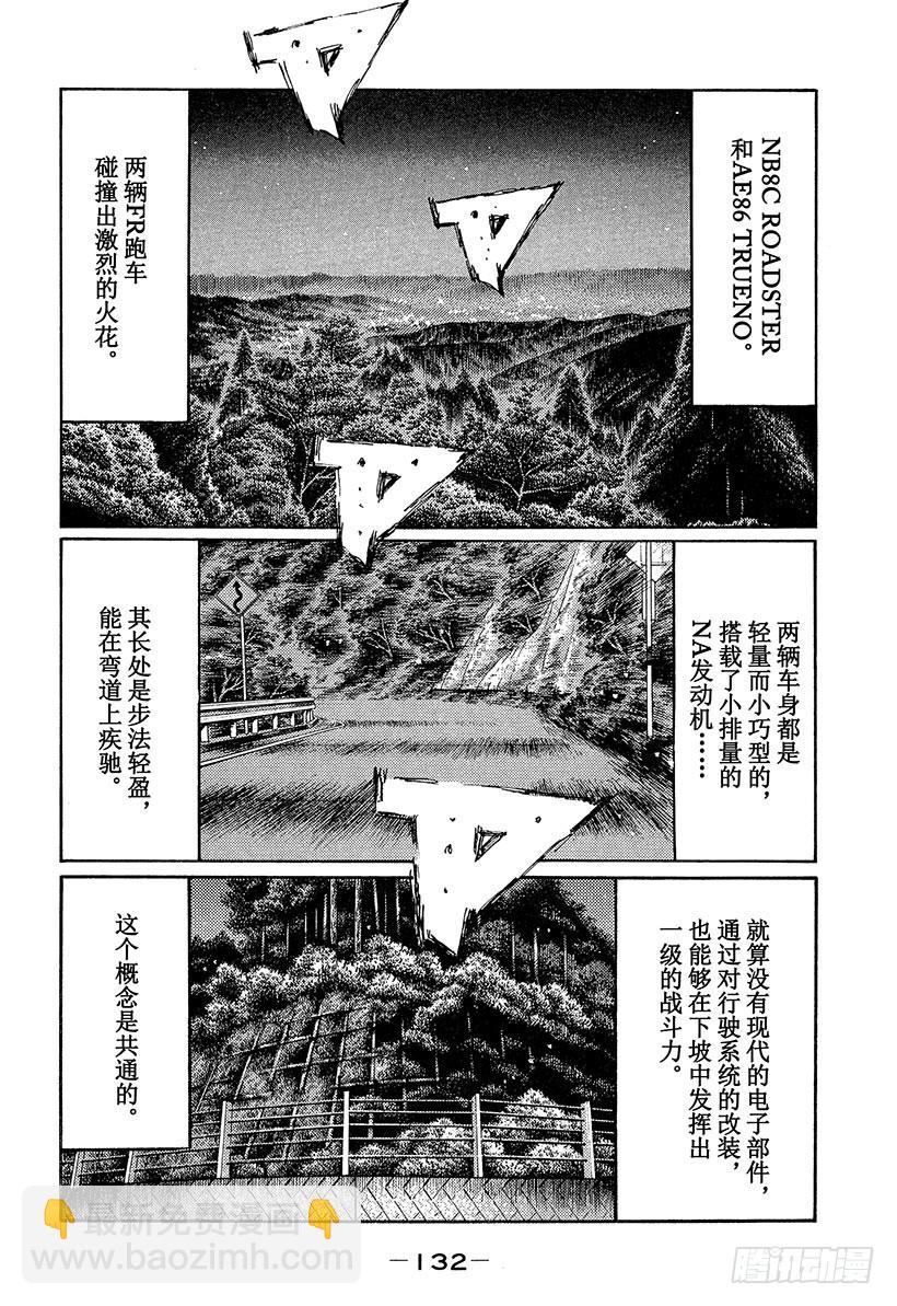 Vol.467 相似的概念2