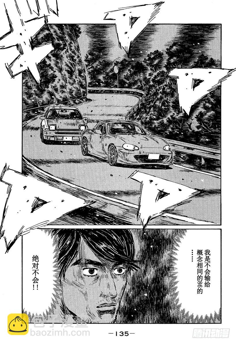 Vol.467 相似的概念5