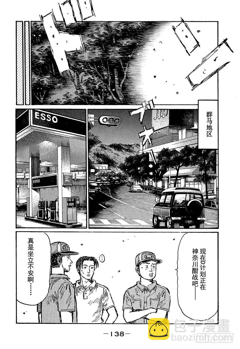Vol.467 相似的概念8