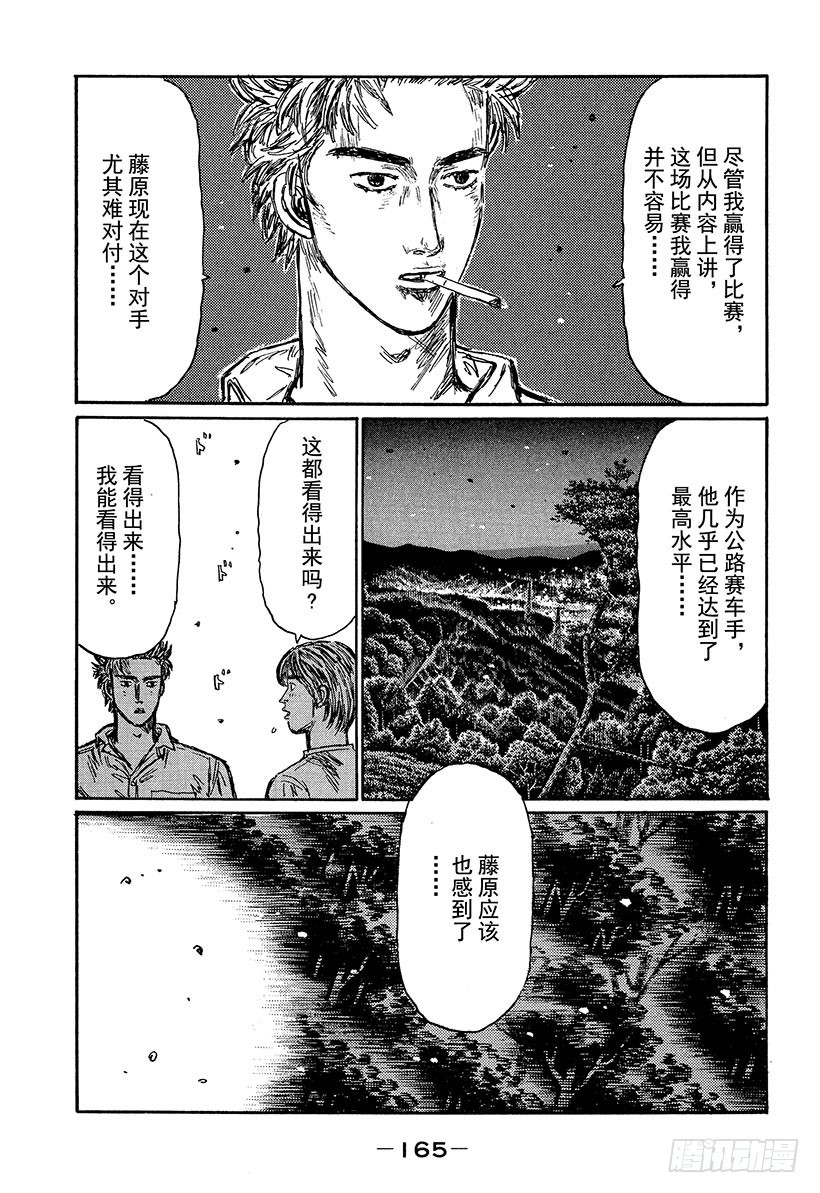 Vol.470 通过中间点0