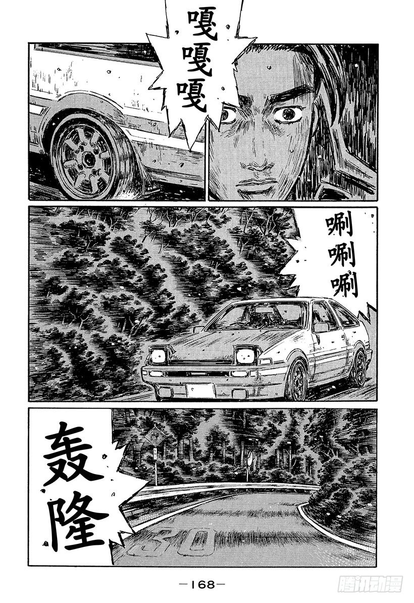 Vol.470 通过中间点3