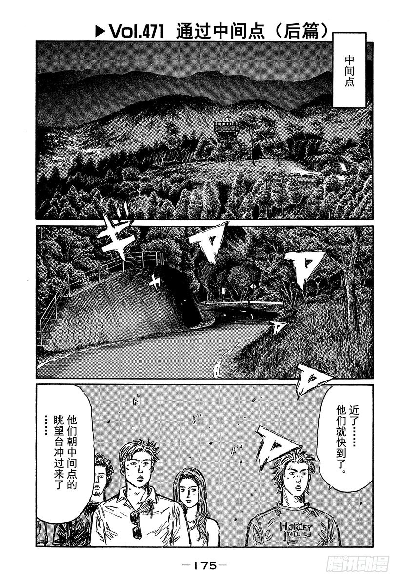 Vol.471 通过中间点（后篇0