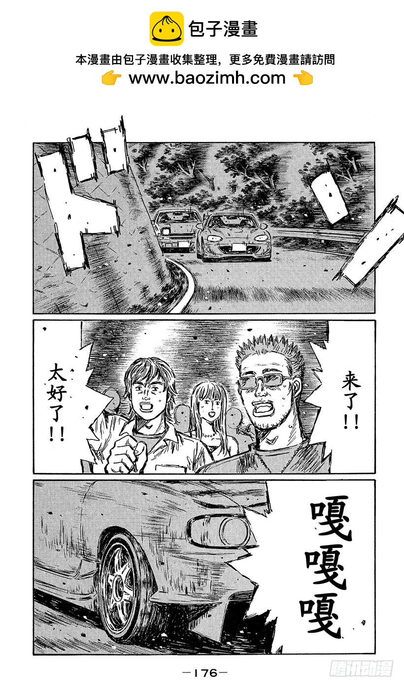 Vol.471 通过中间点（后篇1