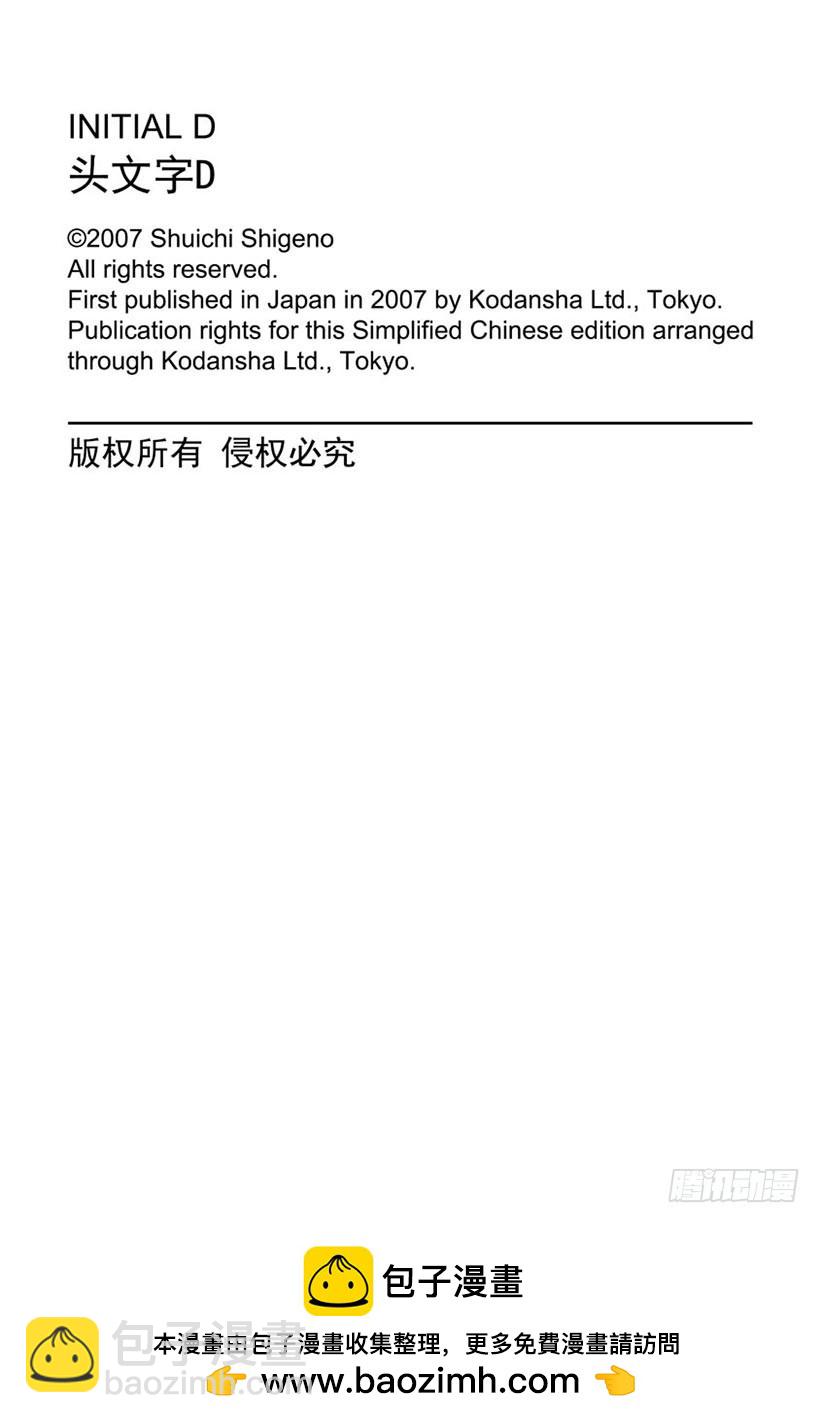Vol.472 大宫觉醒15