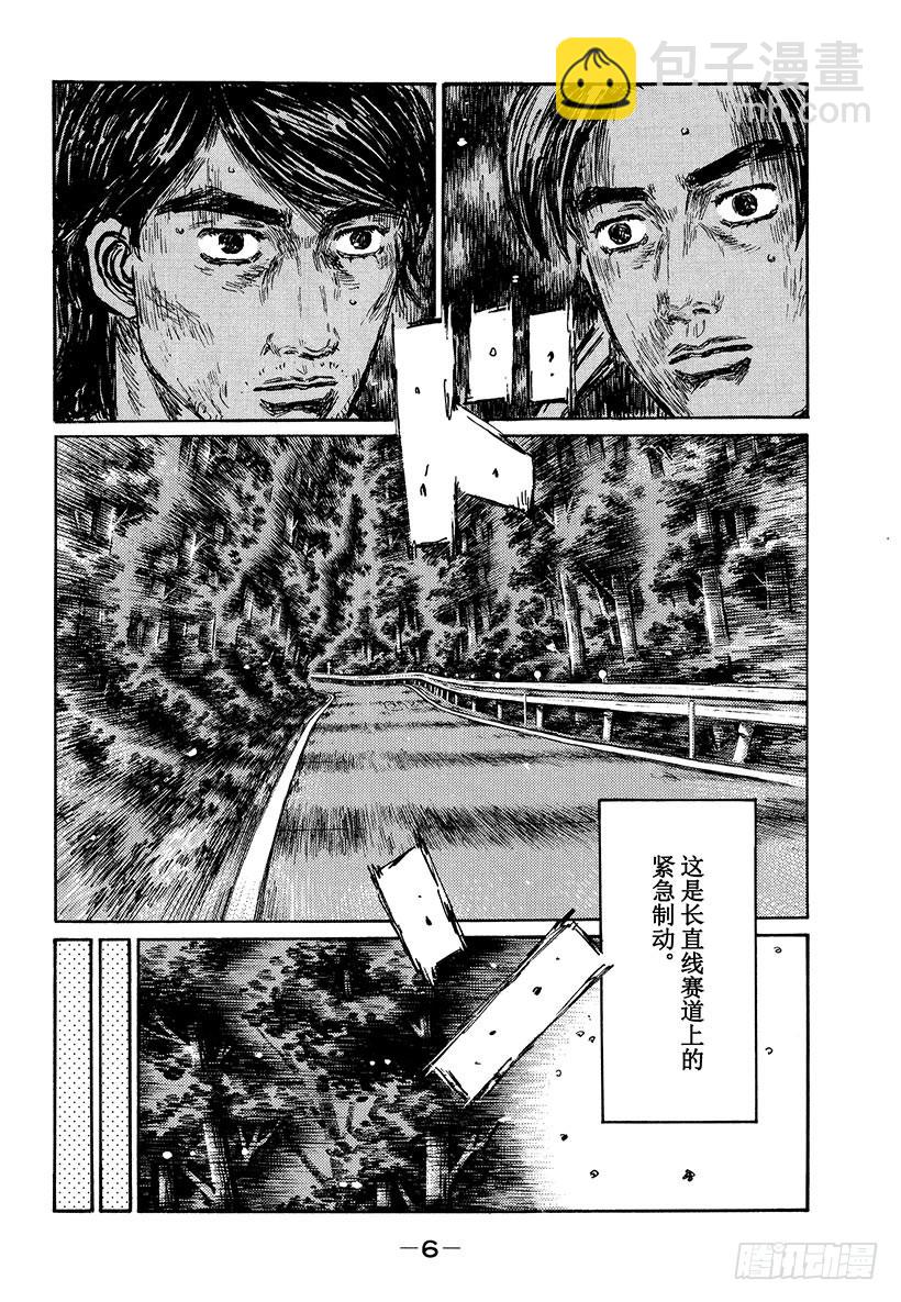 Vol.472 大宫觉醒6