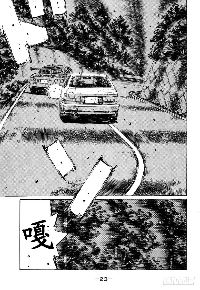 Vol.473 大宫觉醒（后篇）8