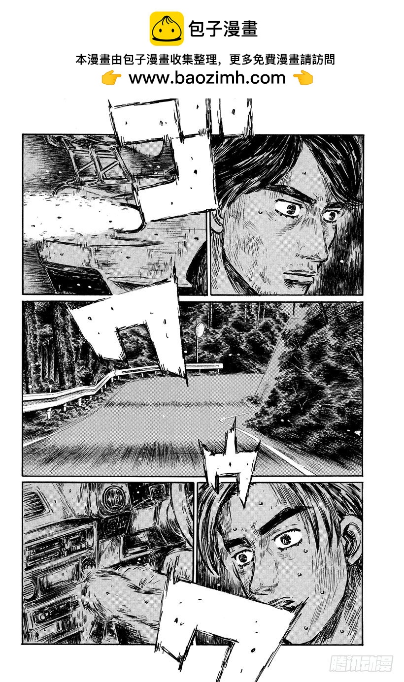 Vol.474 迫在眉睫1