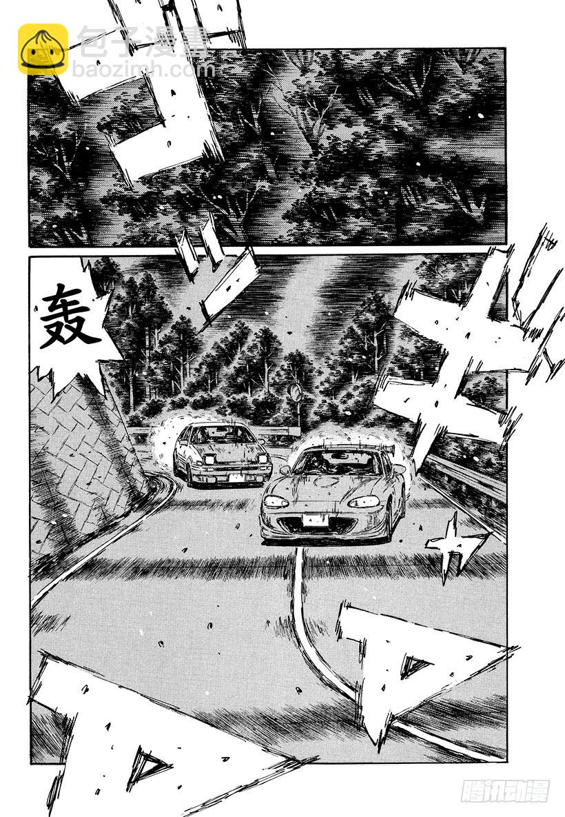 Vol.474 迫在眉睫3