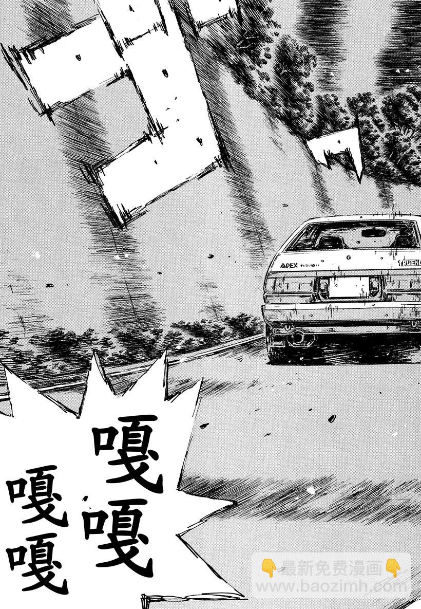 Vol.474 迫在眉睫8