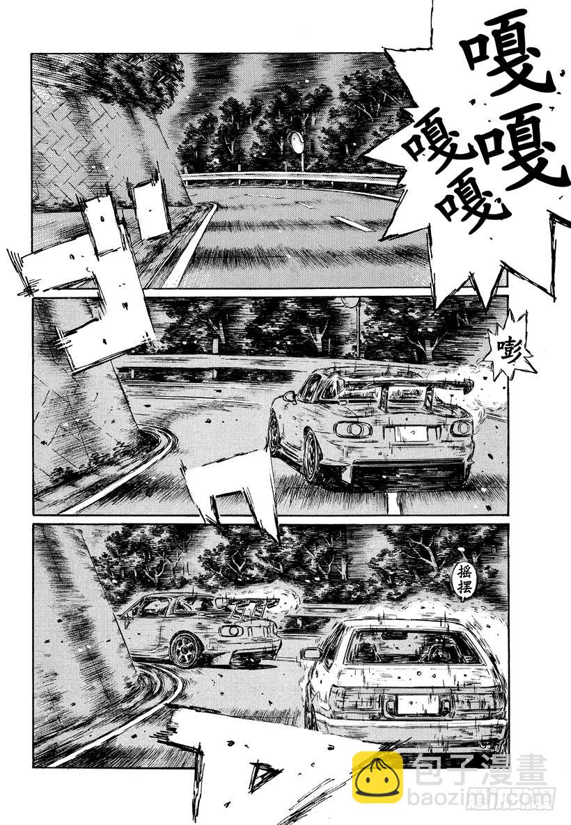 Vol.475 GT尾翼3