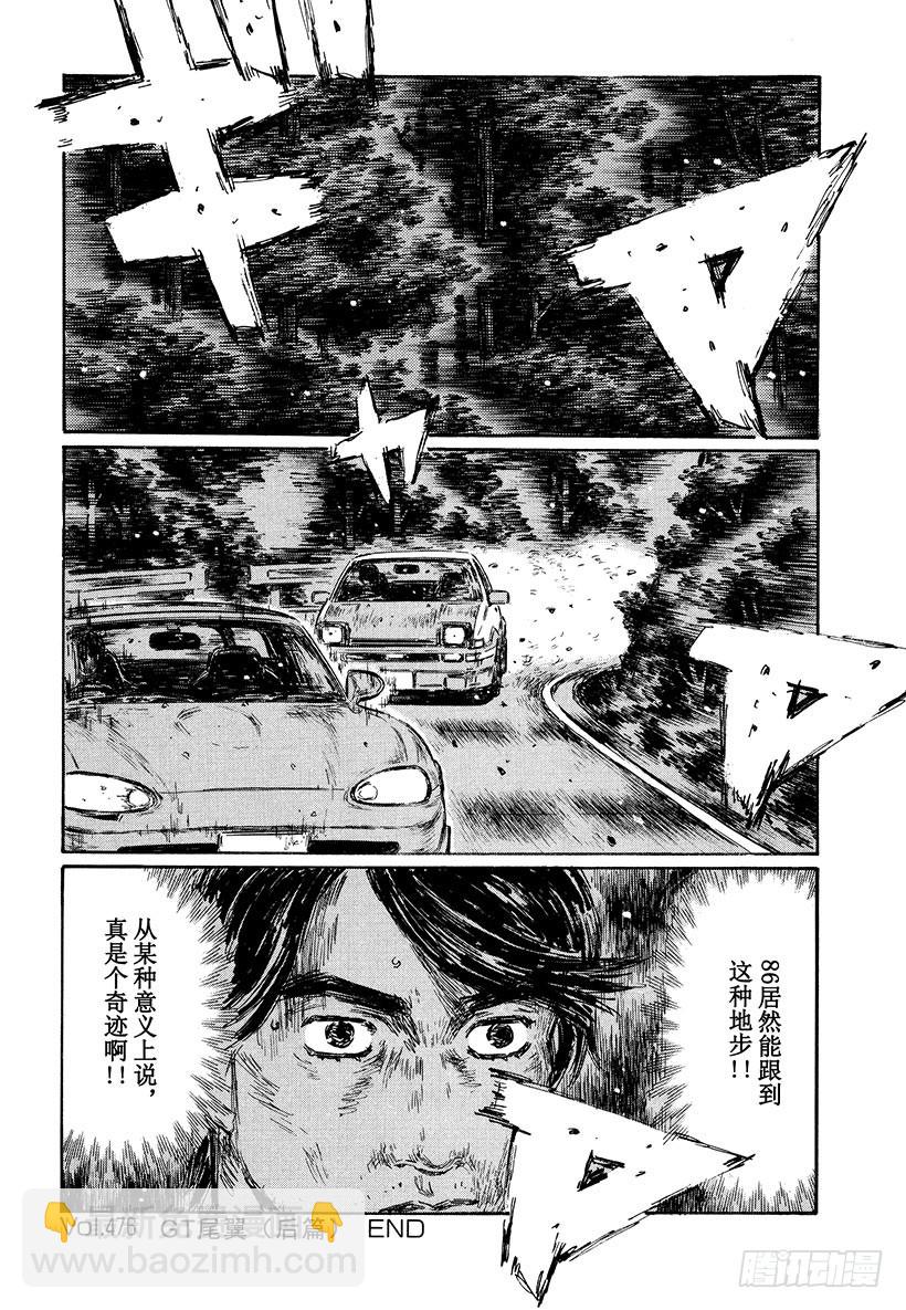 Vol.476 GT尾翼（后篇）10