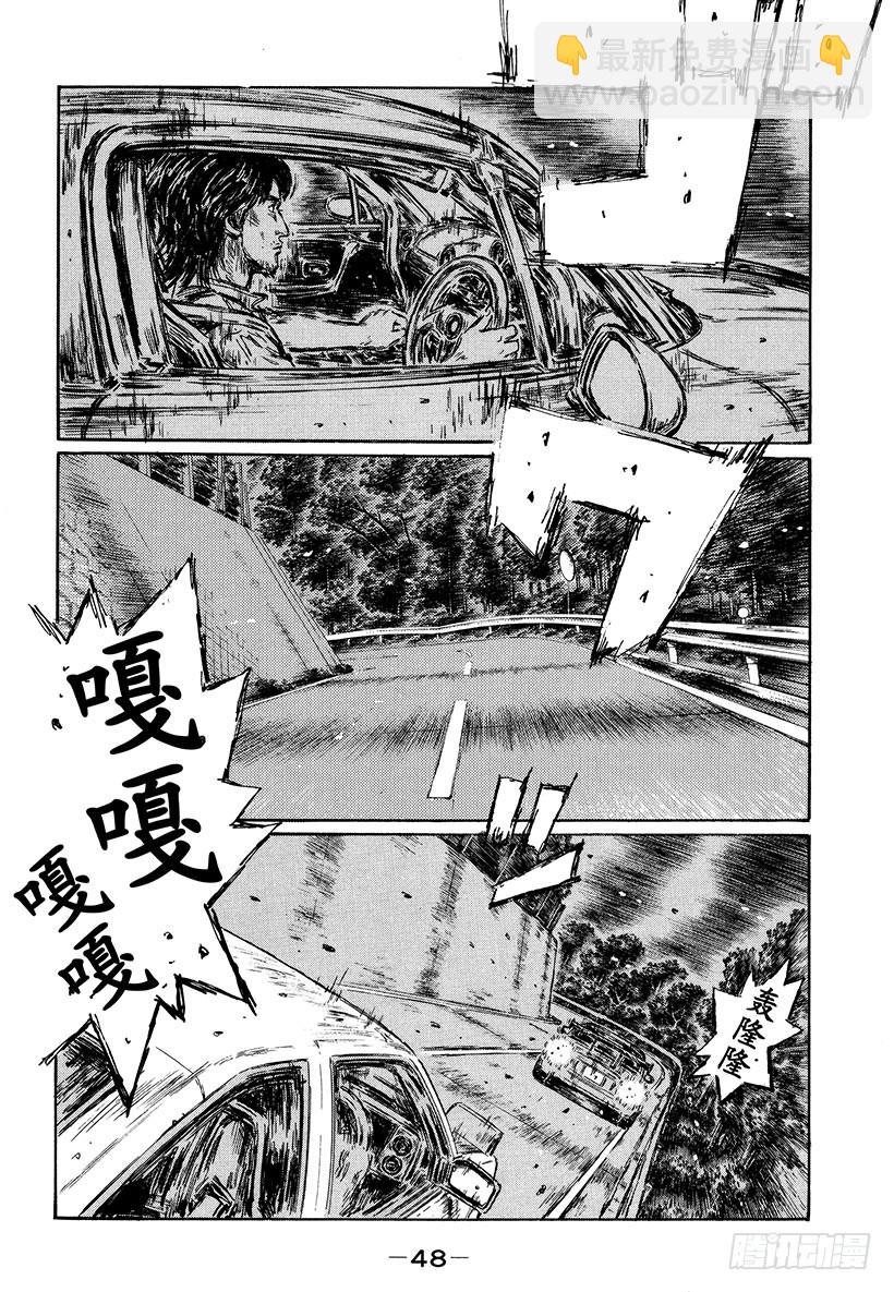 Vol.476 GT尾翼（后篇）2