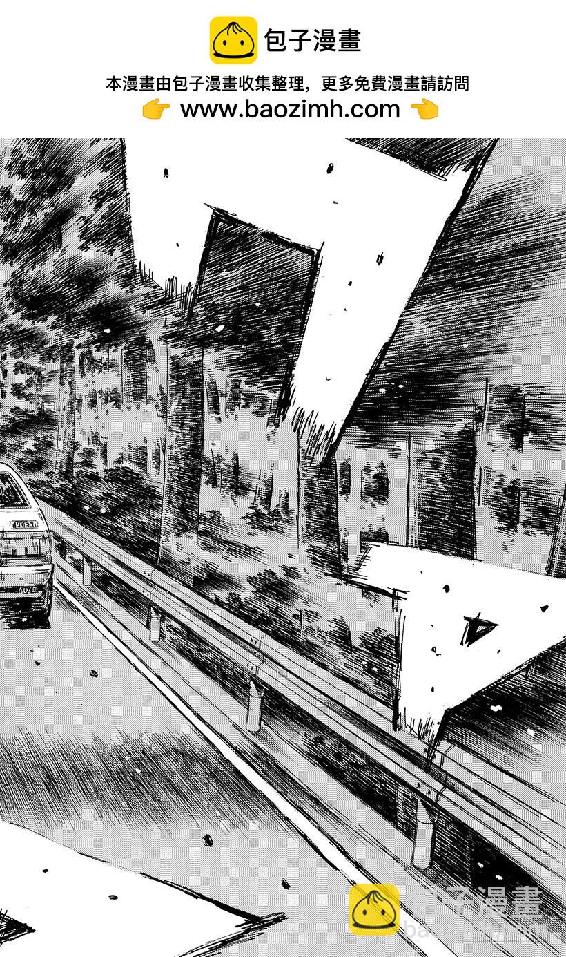 Vol.477 风波乍起1