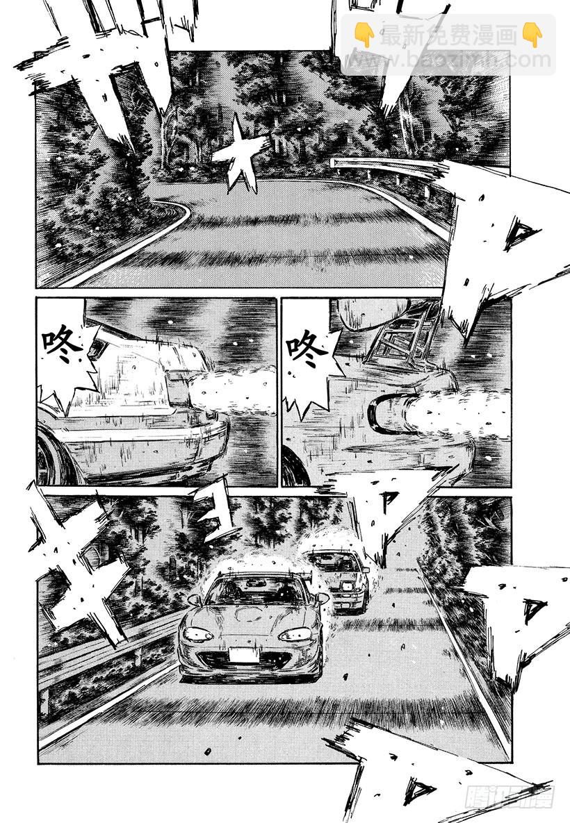 Vol.477 风波乍起3