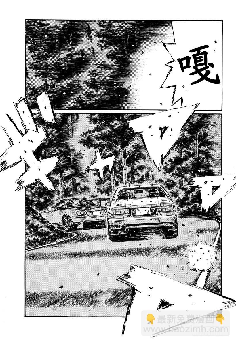 Vol.477 风波乍起4
