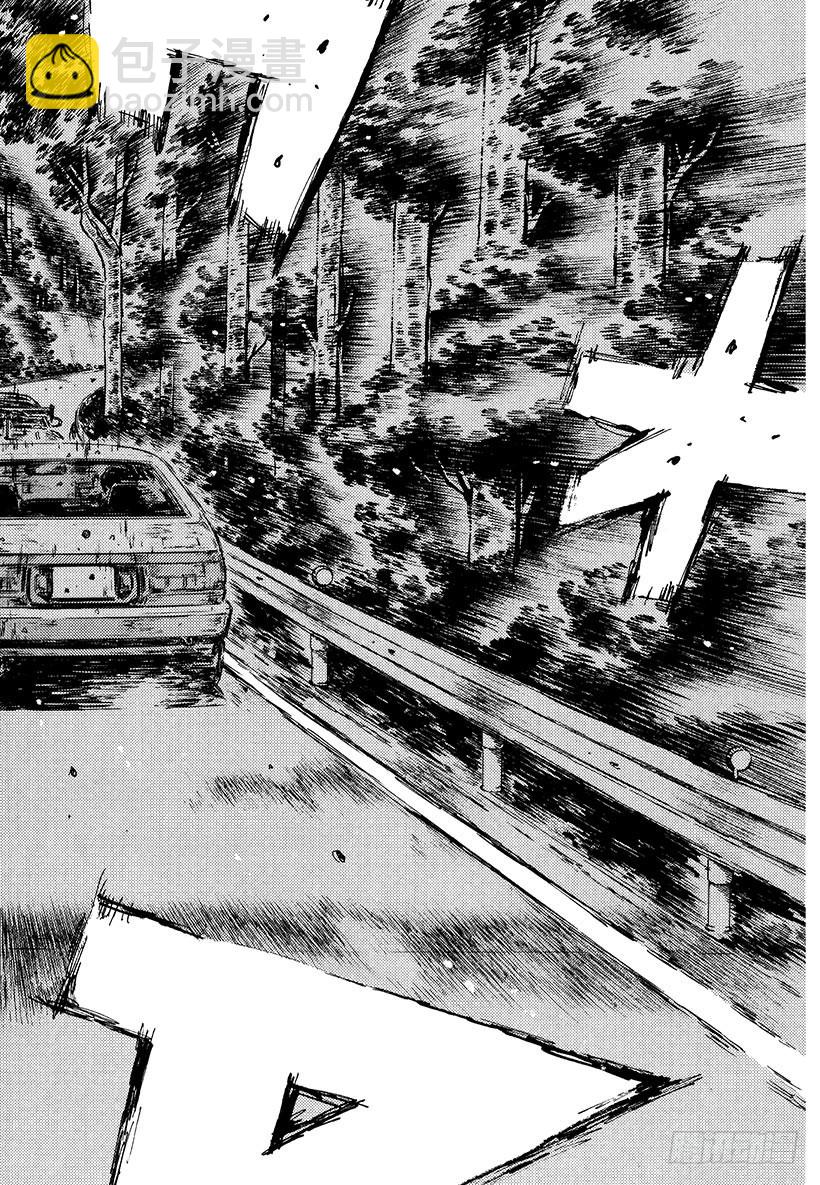 Vol.477 风波乍起9