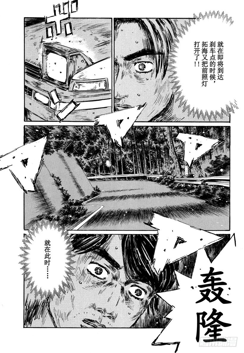 Vol.478 Side By0