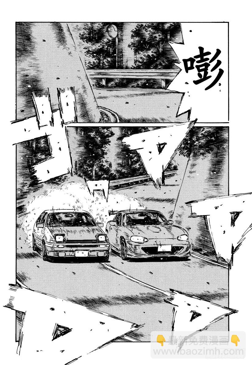 Vol.478 Side By5