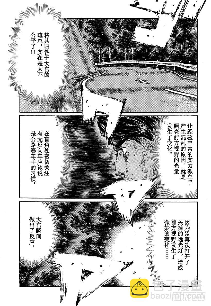 Vol.478 Side By6