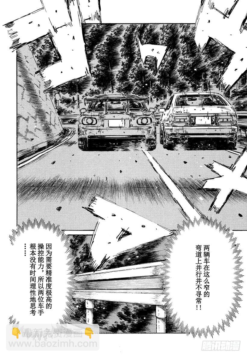 Vol.478 Side By7