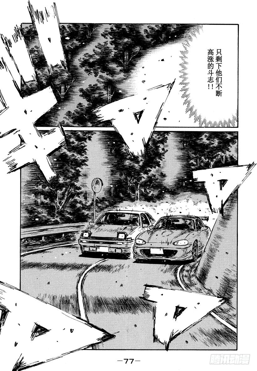 Vol.478 Side By8
