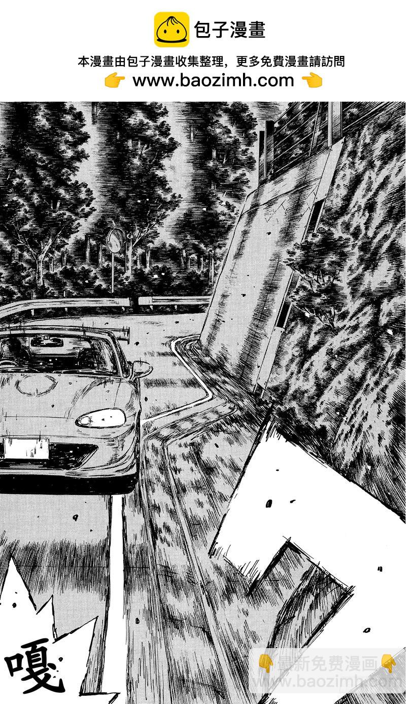 Vol.479 Side By1