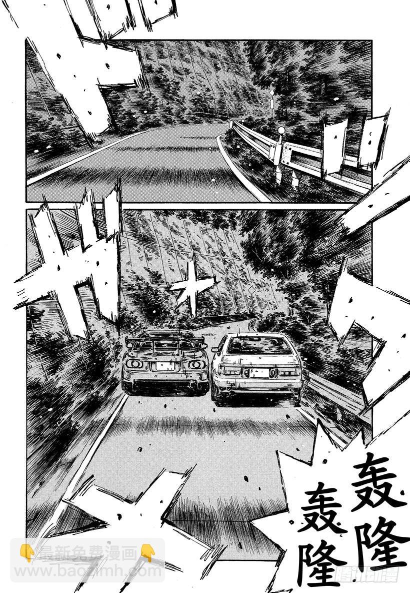Vol.479 Side By3