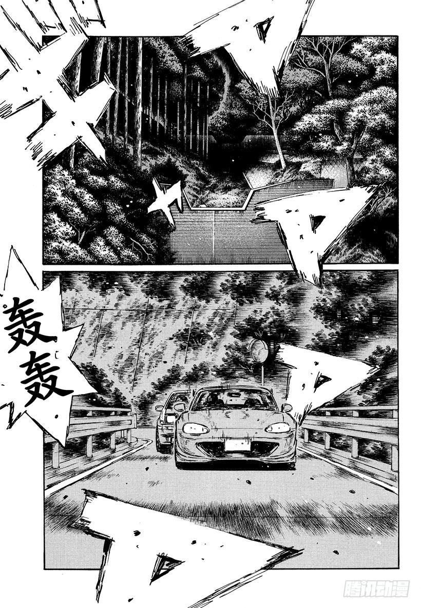 Vol.479 Side By8