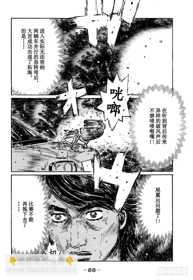Vol.479 Side By9
