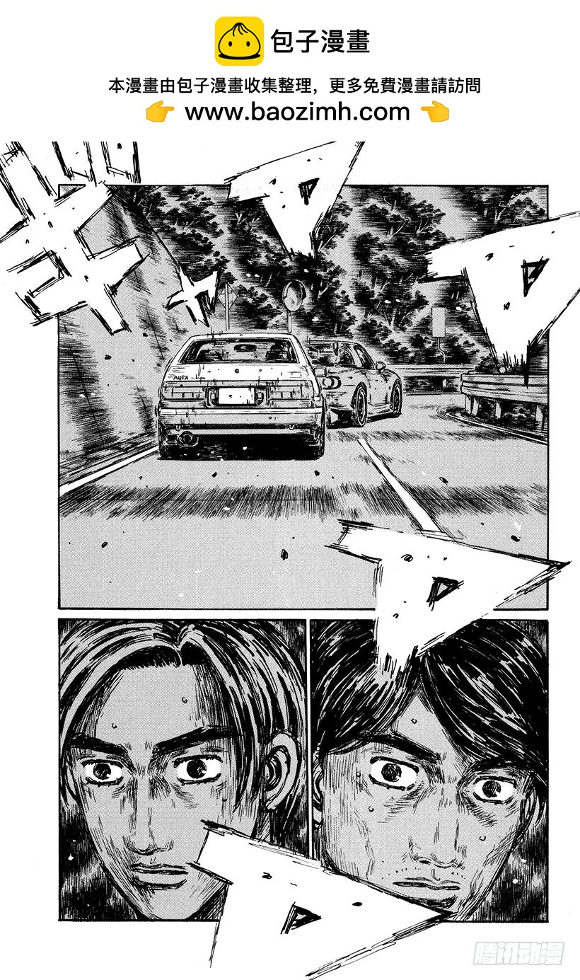 Vol.480 最后时限1
