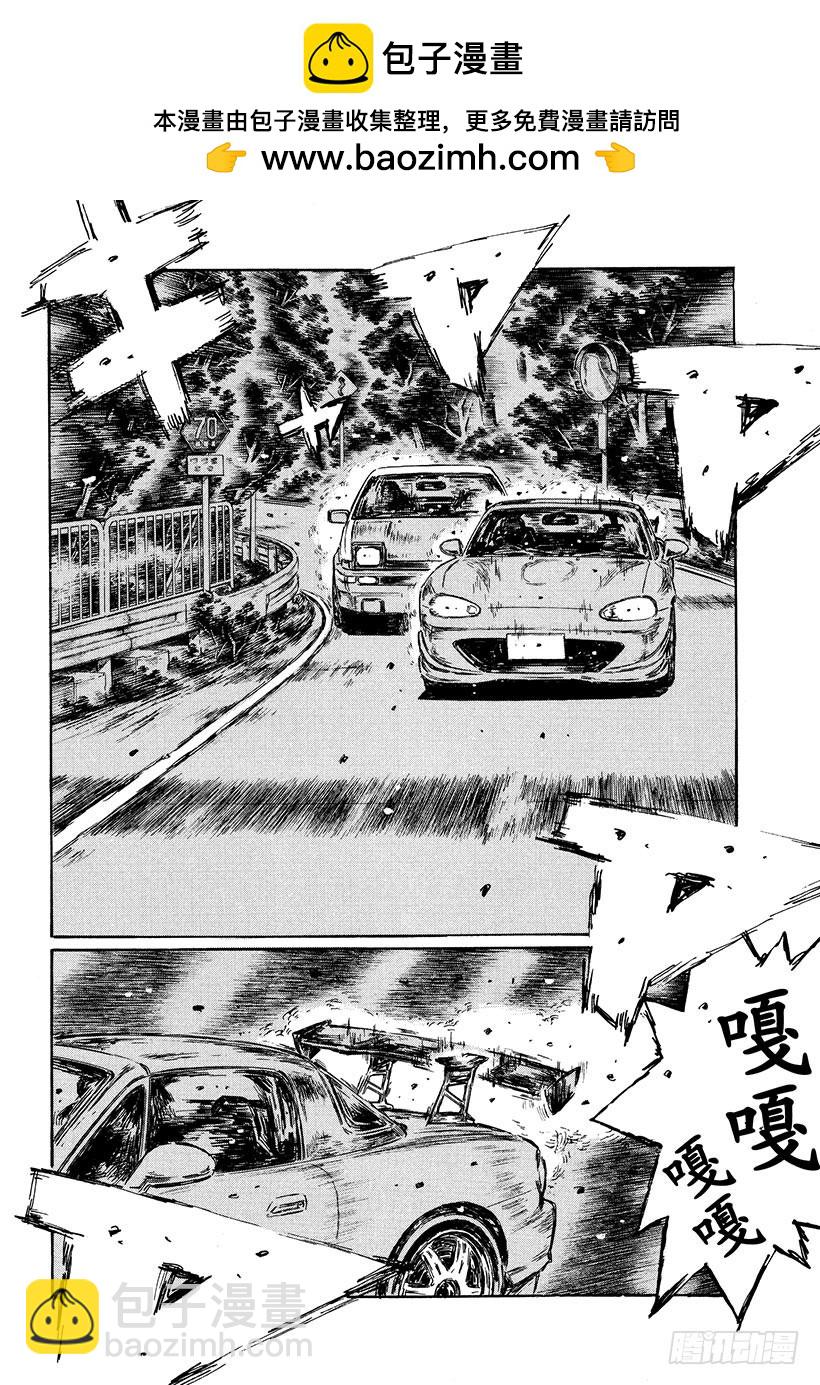 Vol.480 最后时限2
