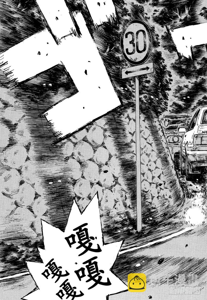 Vol.481 最后时限（后篇）2