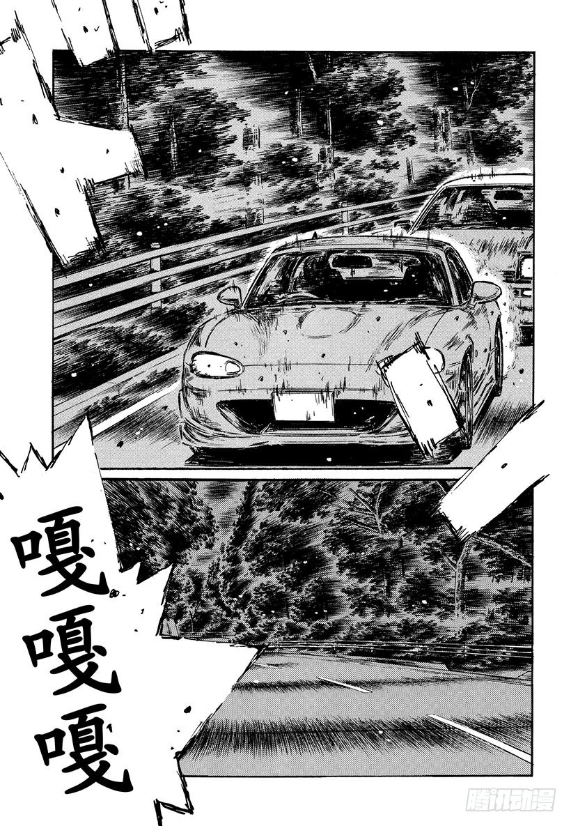 Vol.482 巅峰对决！！0