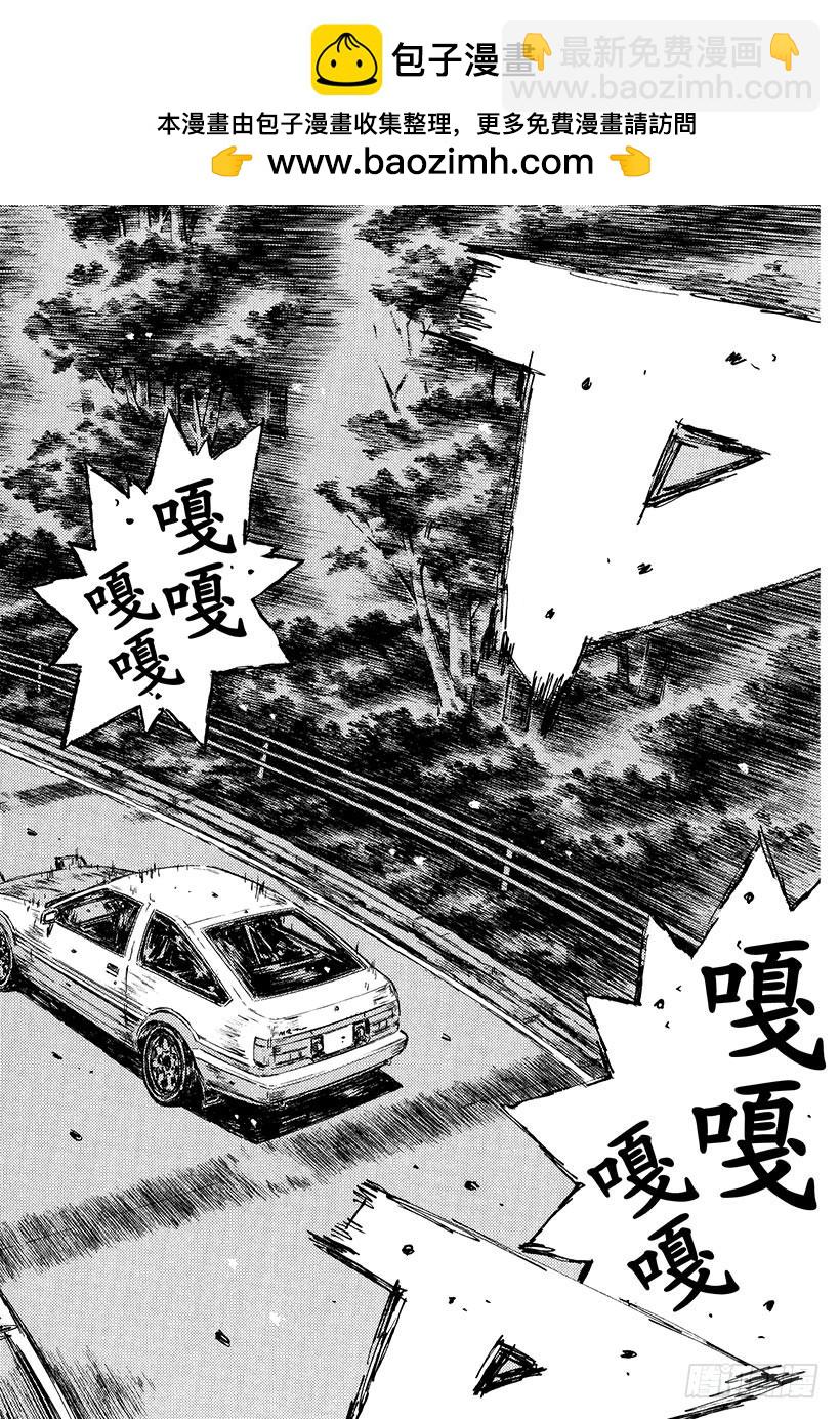 Vol.482 巅峰对决！！1
