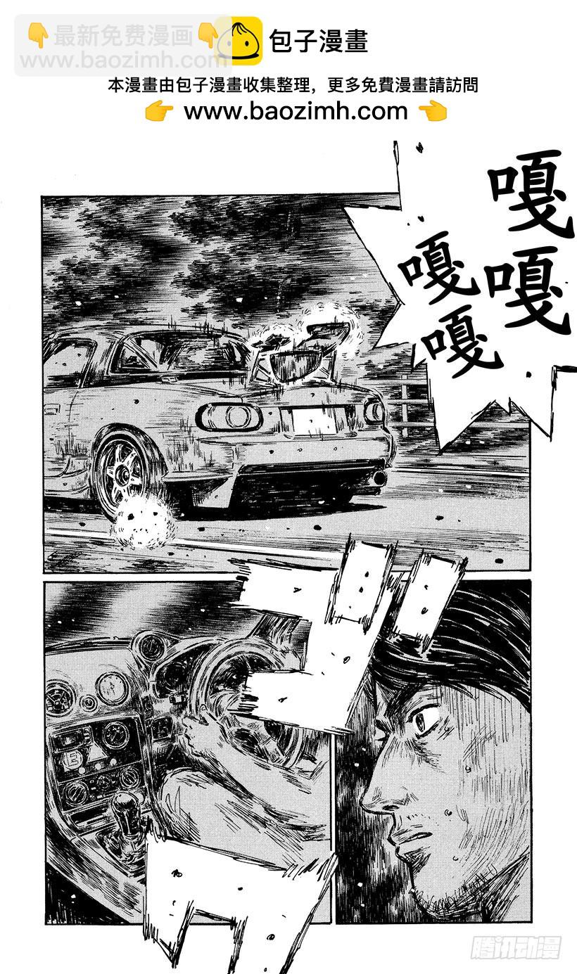 Vol.482 巅峰对决！！3