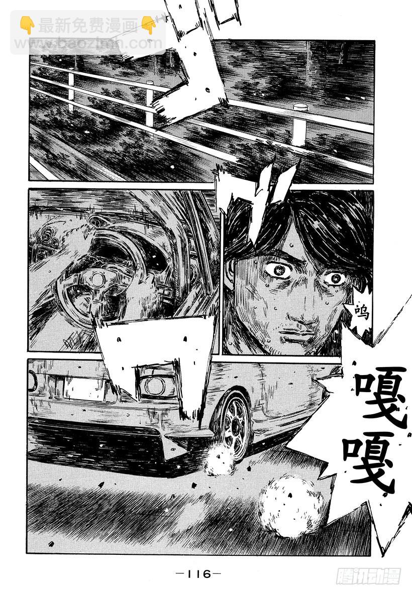 Vol.482 巅峰对决！！5