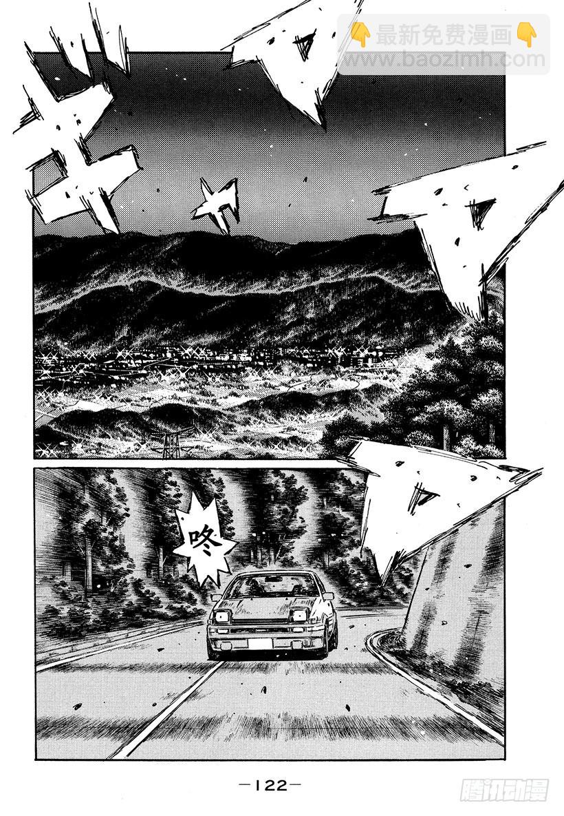 Vol.483 巅峰对决！！（后2