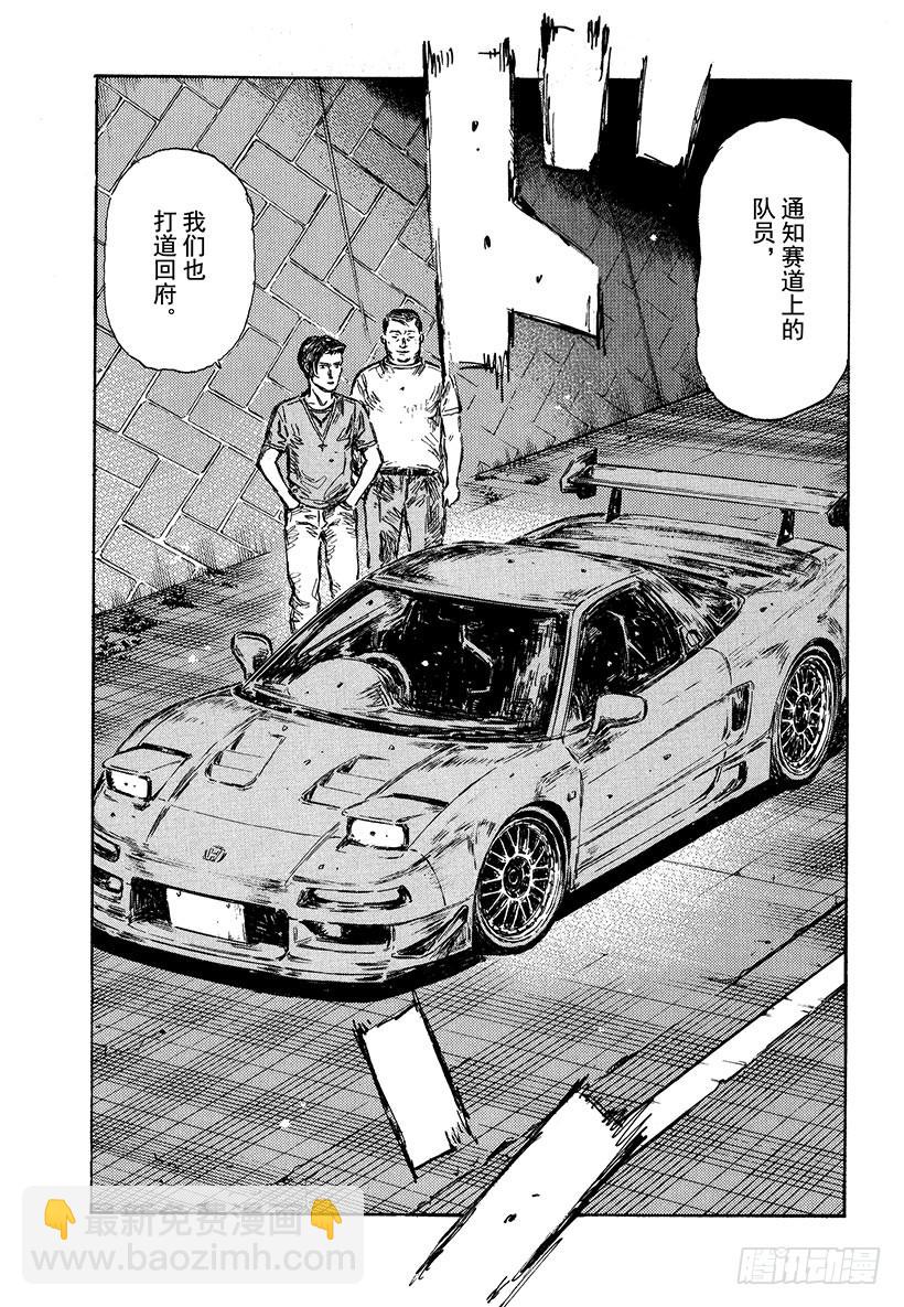 Vol.484 第二主线6