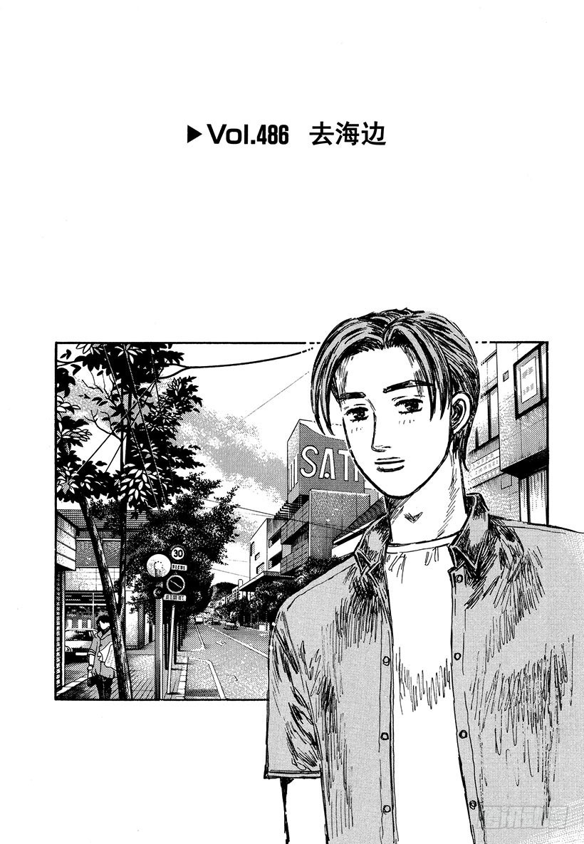Vol.486 去海边0
