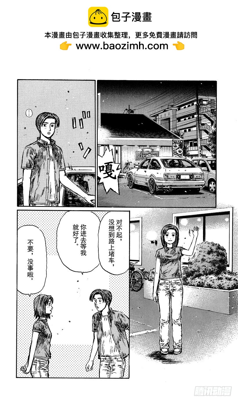Vol.486 去海边1