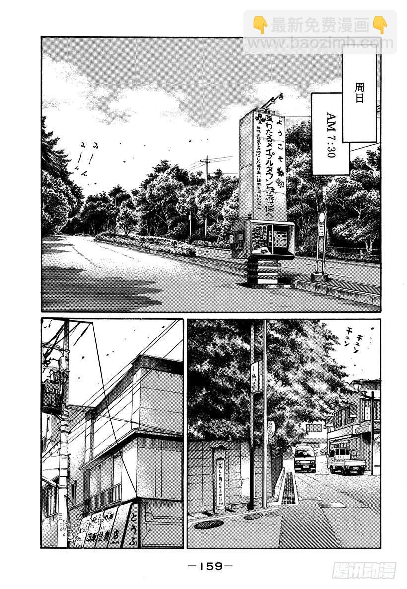 Vol.486 去海边10